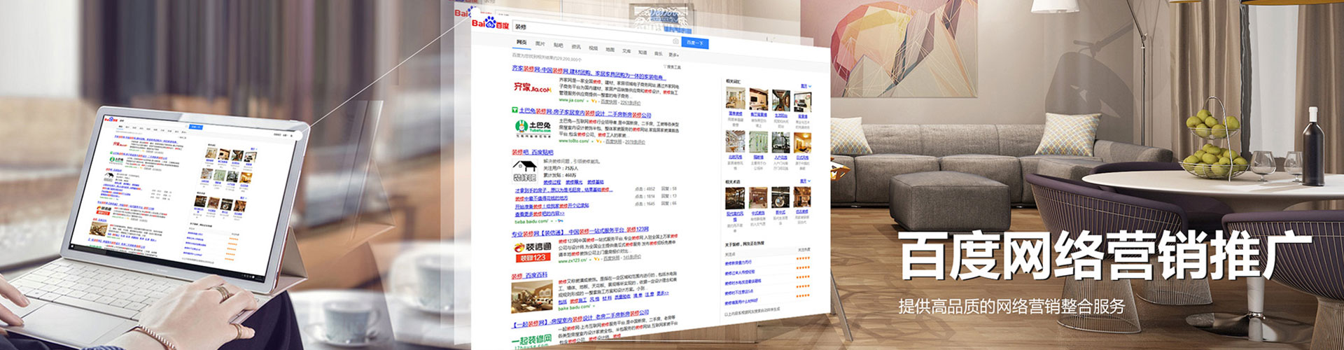 厦门百度充值返点