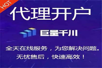竞价推广开户全流程解析：从入门到精通