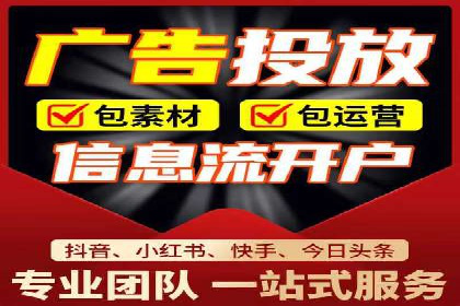 百度信息流推广的优化方法及成功案例解析