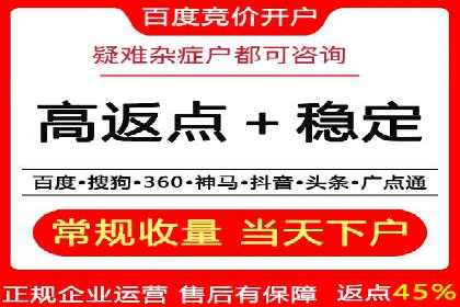 百度竞价个人账户开户技巧：成功案例分享与解析