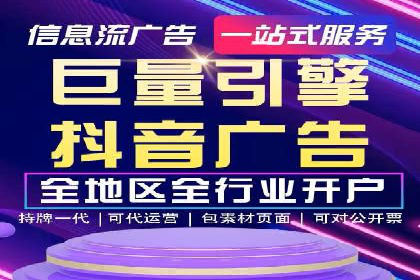 案例解析：SEM搜索引擎优化助力电商快速崛起